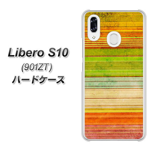 Y!mobile リベロS10 901ZT 高画質仕上げ 背面印刷 ハードケース【1324 ビンテージボーダー(色彩)】