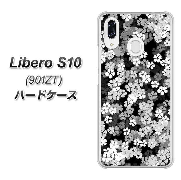 Y!mobile リベロS10 901ZT 高画質仕上げ 背面印刷 ハードケース【1332 夜桜】