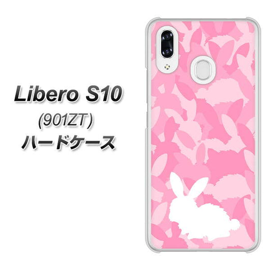 Y!mobile リベロS10 901ZT 高画質仕上げ 背面印刷 ハードケース【AG804 うさぎ迷彩風(ピンク)】