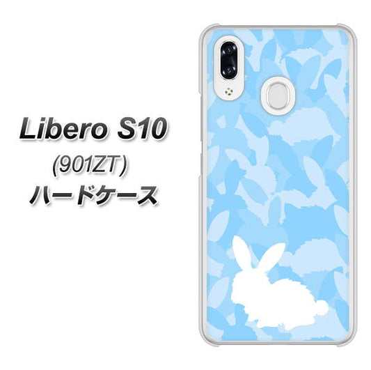 Y!mobile リベロS10 901ZT 高画質仕上げ 背面印刷 ハードケース【AG805 うさぎ迷彩風(水色)】