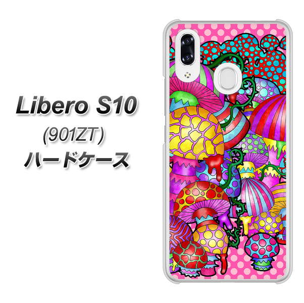 Y!mobile リベロS10 901ZT 高画質仕上げ 背面印刷 ハードケース【AG806 きのこ(ピンク)】
