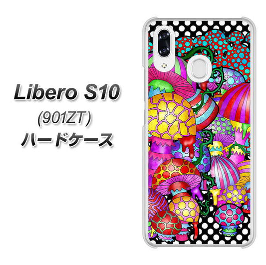 Y!mobile リベロS10 901ZT 高画質仕上げ 背面印刷 ハードケース【AG807 きのこ(黒)】