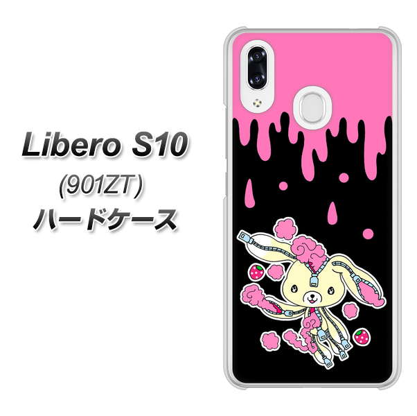 Y!mobile リベロS10 901ZT 高画質仕上げ 背面印刷 ハードケース【AG814 ジッパーうさぎのジッピョン(黒×ピンク)】