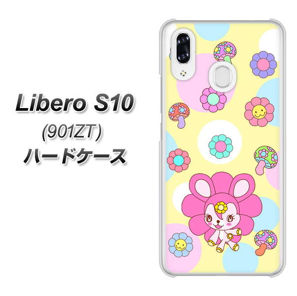 Y!mobile リベロS10 901ZT 高画質仕上げ 背面印刷 ハードケース【AG824 フラワーうさぎのフラッピョン(黄色)】