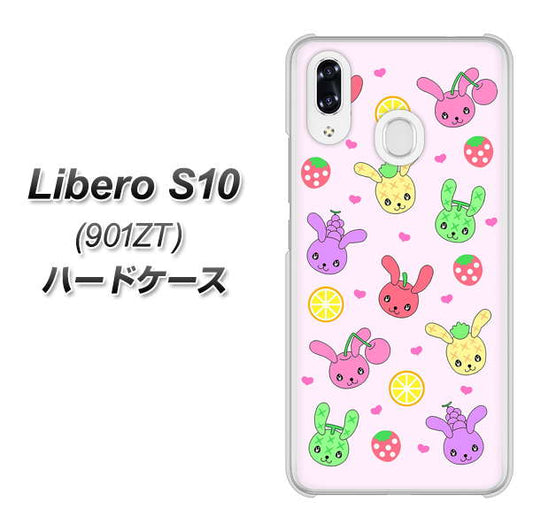 Y!mobile リベロS10 901ZT 高画質仕上げ 背面印刷 ハードケース【AG825 フルーツうさぎのブルーラビッツ(ピンク)】