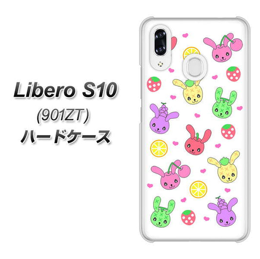 Y!mobile リベロS10 901ZT 高画質仕上げ 背面印刷 ハードケース【AG826 フルーツうさぎのブルーラビッツ(白)】