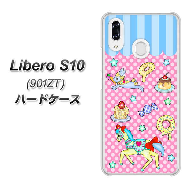 Y!mobile リベロS10 901ZT 高画質仕上げ 背面印刷 ハードケース【AG827 メリーゴーランド(ピンク)】