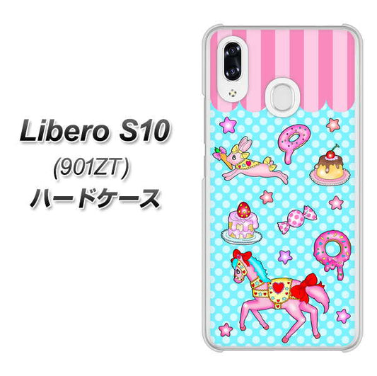 Y!mobile リベロS10 901ZT 高画質仕上げ 背面印刷 ハードケース【AG828 メリーゴーランド(水色)】