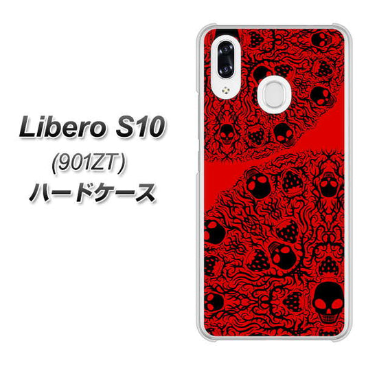 Y!mobile リベロS10 901ZT 高画質仕上げ 背面印刷 ハードケース【AG835 苺骸骨曼荼羅(赤)】