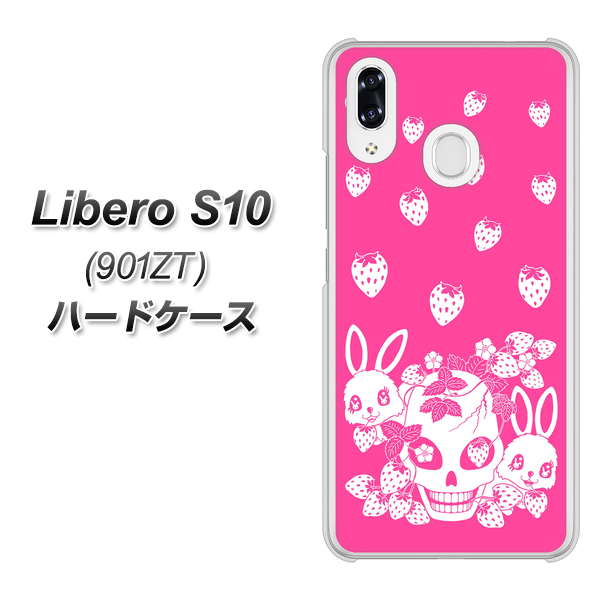 Y!mobile リベロS10 901ZT 高画質仕上げ 背面印刷 ハードケース【AG836 苺兎(ピンク)】