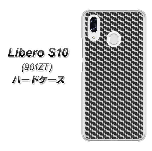 Y!mobile リベロS10 901ZT 高画質仕上げ 背面印刷 ハードケース【EK877 ブラックカーボン】