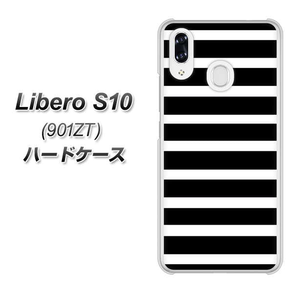 Y!mobile リベロS10 901ZT 高画質仕上げ 背面印刷 ハードケース【EK879 ボーダーブラック(L)】