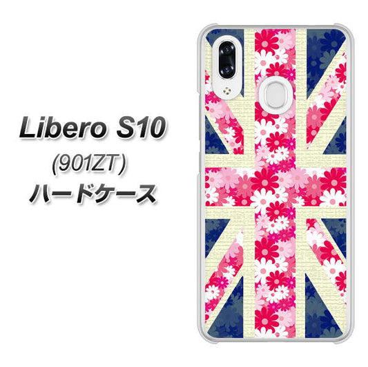 Y!mobile リベロS10 901ZT 高画質仕上げ 背面印刷 ハードケース【EK894 ユニオンジャックフラワー】