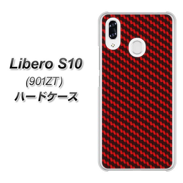 Y!mobile リベロS10 901ZT 高画質仕上げ 背面印刷 ハードケース【EK906 レッドカーボン】