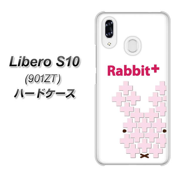 Y!mobile リベロS10 901ZT 高画質仕上げ 背面印刷 ハードケース【IA802  Rabbit+】