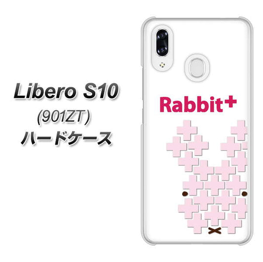 Y!mobile リベロS10 901ZT 高画質仕上げ 背面印刷 ハードケース【IA802  Rabbit+】