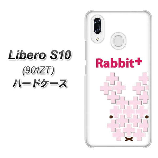 Y!mobile リベロS10 901ZT 高画質仕上げ 背面印刷 ハードケース【IA802  Rabbit＋】