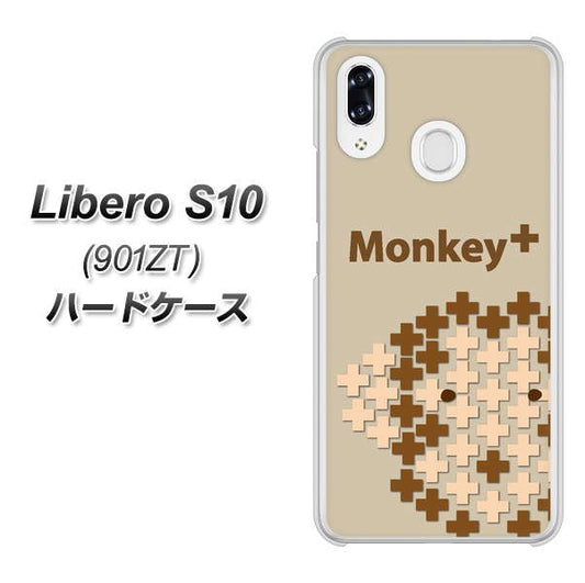 Y!mobile リベロS10 901ZT 高画質仕上げ 背面印刷 ハードケース【IA803  Monkey＋】