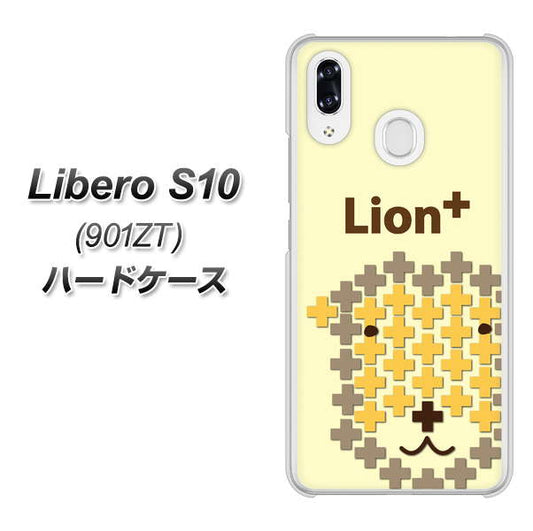 Y!mobile リベロS10 901ZT 高画質仕上げ 背面印刷 ハードケース【IA804  Lion＋】
