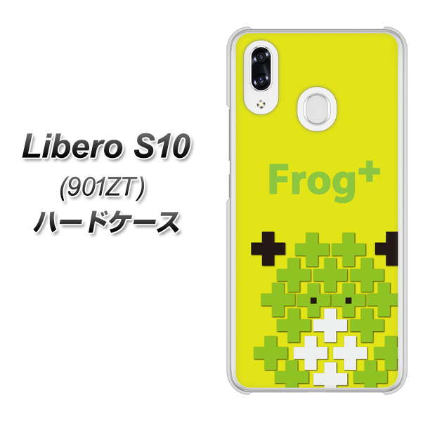 Y!mobile リベロS10 901ZT 高画質仕上げ 背面印刷 ハードケース【IA806  Frog+】