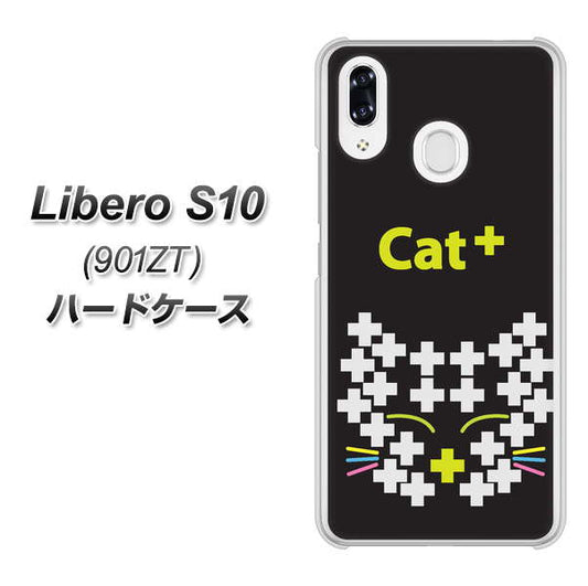 Y!mobile リベロS10 901ZT 高画質仕上げ 背面印刷 ハードケース【IA807  Cat+】