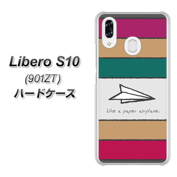 Y!mobile リベロS10 901ZT 高画質仕上げ 背面印刷 ハードケース【IA809  かみひこうき】