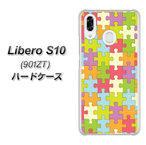 Y!mobile リベロS10 901ZT 高画質仕上げ 背面印刷 ハードケース【IB902 ジグソーパズル_カラフル】