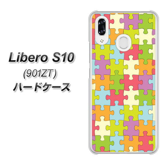 Y!mobile リベロS10 901ZT 高画質仕上げ 背面印刷 ハードケース【IB902 ジグソーパズル_カラフル】