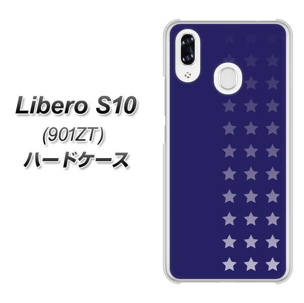 Y!mobile リベロS10 901ZT 高画質仕上げ 背面印刷 ハードケース【IB911  スターライン】