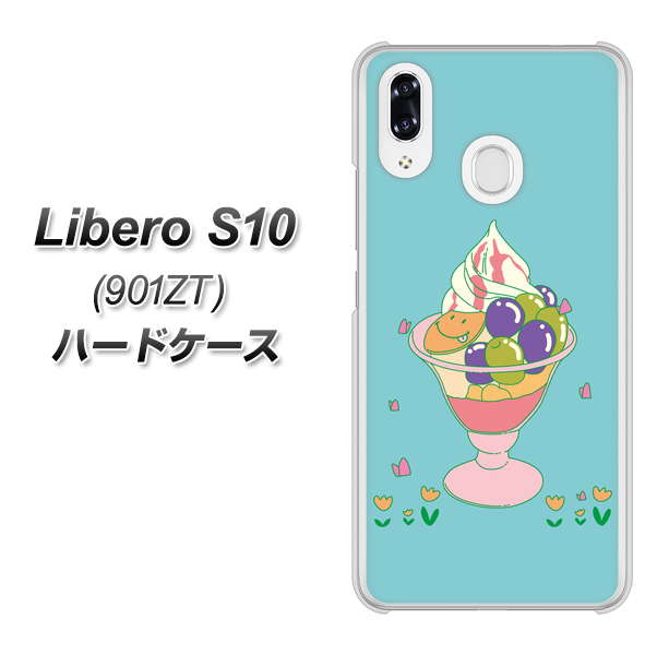 Y!mobile リベロS10 901ZT 高画質仕上げ 背面印刷 ハードケース【MA905 マスカットパフェ】