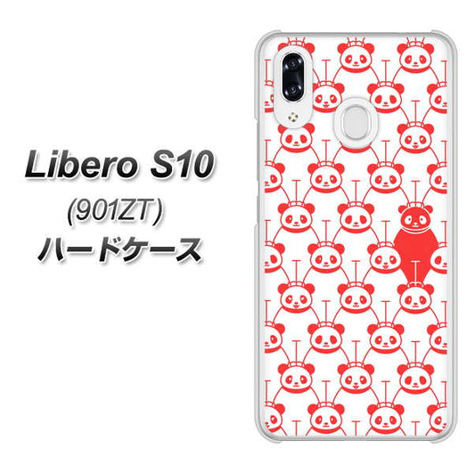 Y!mobile リベロS10 901ZT 高画質仕上げ 背面印刷 ハードケース【MA913 パターン パンダ】