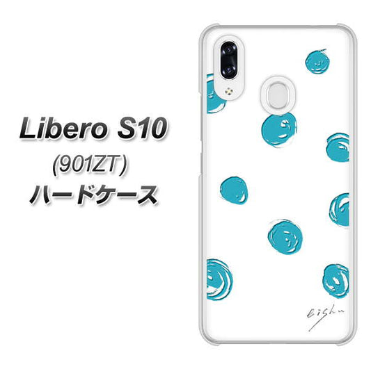 Y!mobile リベロS10 901ZT 高画質仕上げ 背面印刷 ハードケース【OE839 手描きシンプル ホワイト×ブルー】