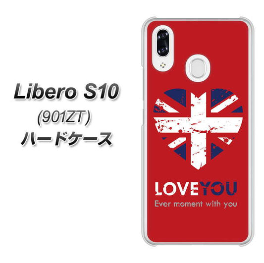 Y!mobile リベロS10 901ZT 高画質仕上げ 背面印刷 ハードケース【SC804 ユニオンジャック ハートビンテージレッド】