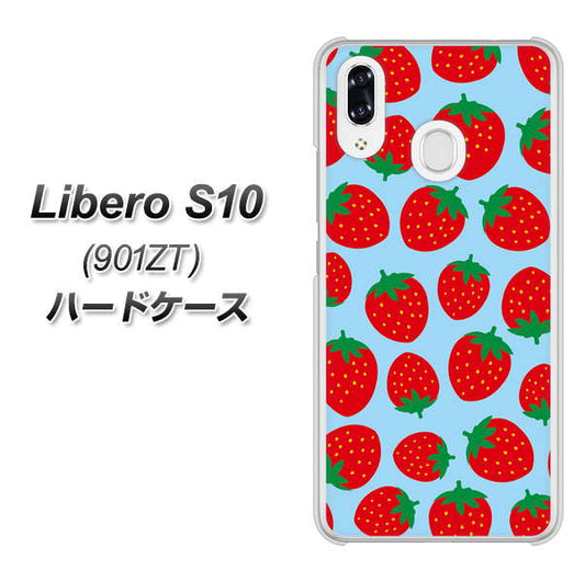 Y!mobile リベロS10 901ZT 高画質仕上げ 背面印刷 ハードケース【SC814 小さいイチゴ模様 レッドとブルー】