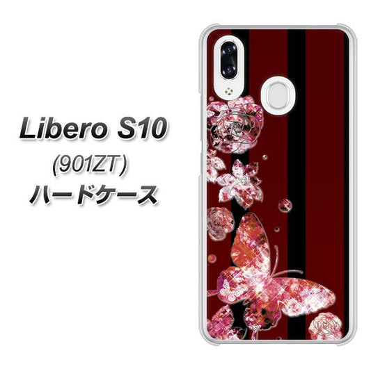 Y!mobile リベロS10 901ZT 高画質仕上げ 背面印刷 ハードケース【VA814 宝石と蝶】