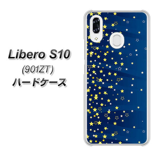 Y!mobile リベロS10 901ZT 高画質仕上げ 背面印刷 ハードケース【VA842 満天の星空】