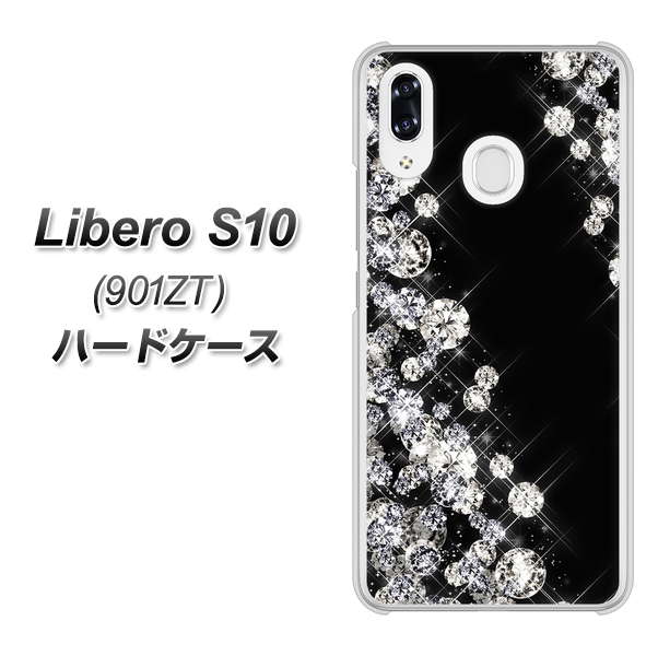 Y!mobile リベロS10 901ZT 高画質仕上げ 背面印刷 ハードケース【VA871 ダイヤモンドフレーム】