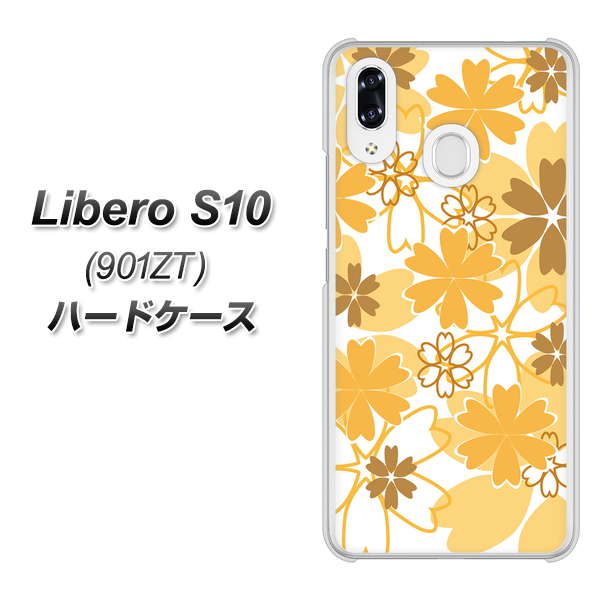 Y!mobile リベロS10 901ZT 高画質仕上げ 背面印刷 ハードケース【VA959 重なり合う花 オレンジ】