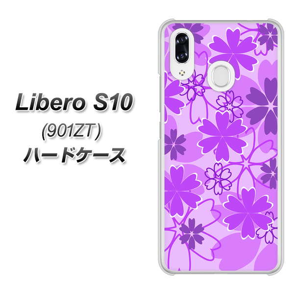 Y!mobile リベロS10 901ZT 高画質仕上げ 背面印刷 ハードケース【VA960 重なり合う花 パープル】