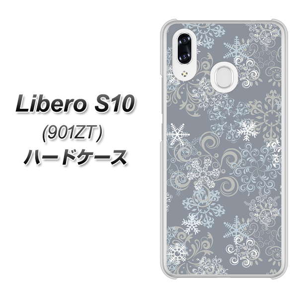 Y!mobile リベロS10 901ZT 高画質仕上げ 背面印刷 ハードケース【XA801 雪の結晶】