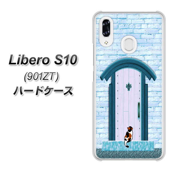 Y!mobile リベロS10 901ZT 高画質仕上げ 背面印刷 ハードケース【YA953 石ドア03 素材クリア】