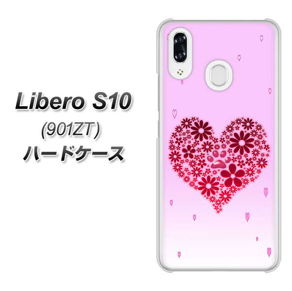 Y!mobile リベロS10 901ZT 高画質仕上げ 背面印刷 ハードケース【YA957 ハート04 素材クリア】