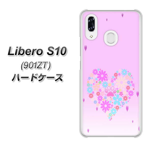 Y!mobile リベロS10 901ZT 高画質仕上げ 背面印刷 ハードケース【YA959 ハート06】