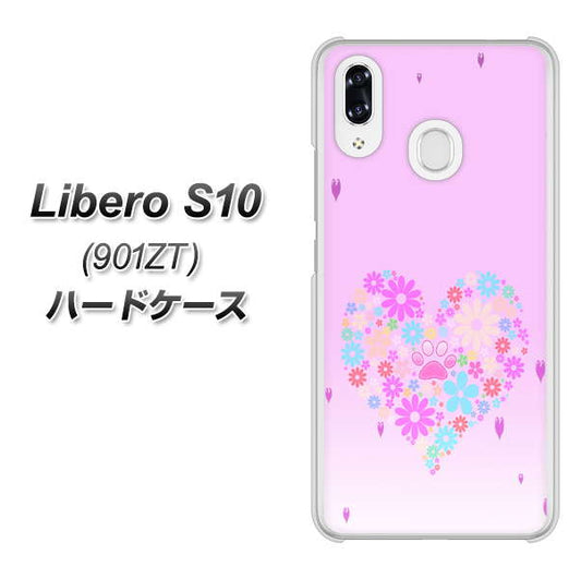 Y!mobile リベロS10 901ZT 高画質仕上げ 背面印刷 ハードケース【YA959 ハート06】