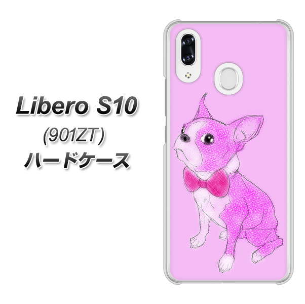 Y!mobile リベロS10 901ZT 高画質仕上げ 背面印刷 ハードケース【YD852 ボストンテリア03】