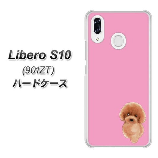Y!mobile リベロS10 901ZT 高画質仕上げ 背面印刷 ハードケース【YJ049 トイプードルレッド(ピンク)】