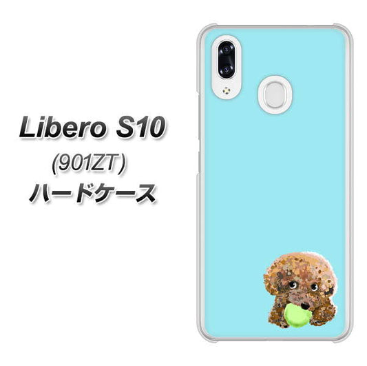 Y!mobile リベロS10 901ZT 高画質仕上げ 背面印刷 ハードケース【YJ054 トイプードル&ボール(ブルー)】