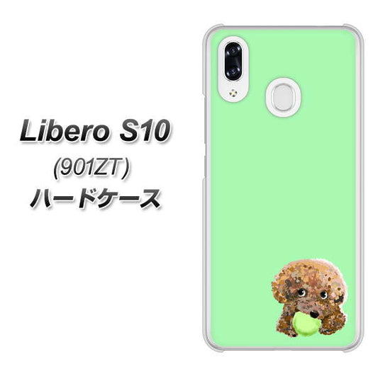 Y!mobile リベロS10 901ZT 高画質仕上げ 背面印刷 ハードケース【YJ055 トイプードル&ボール(グリーン)】