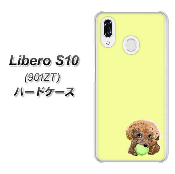 Y!mobile リベロS10 901ZT 高画質仕上げ 背面印刷 ハードケース【YJ056 トイプードル&ボール(イエロー)】