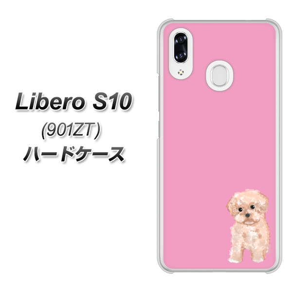 Y!mobile リベロS10 901ZT 高画質仕上げ 背面印刷 ハードケース【YJ061 トイプードルアプリコット(ピンク)】